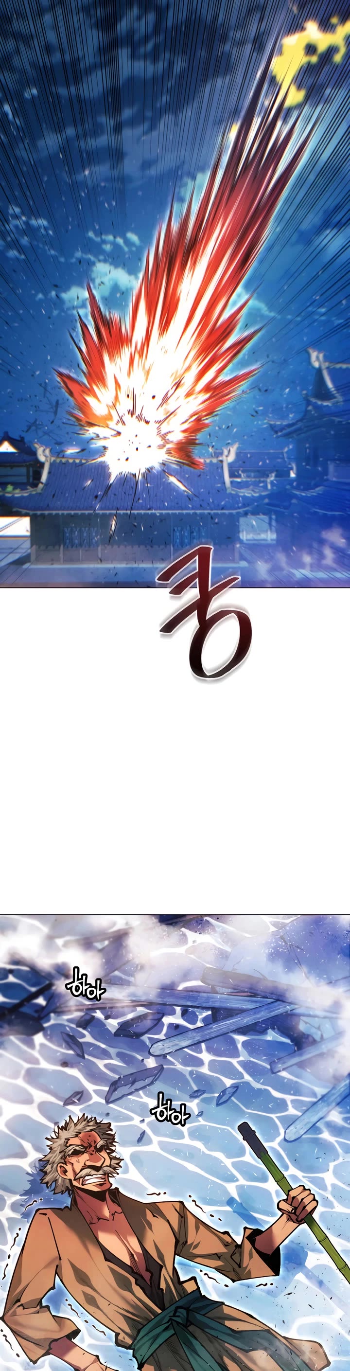 A Modern Man Who Got Transmigrated Into the Murim World Chapter 153 page 17 - Chapter 153