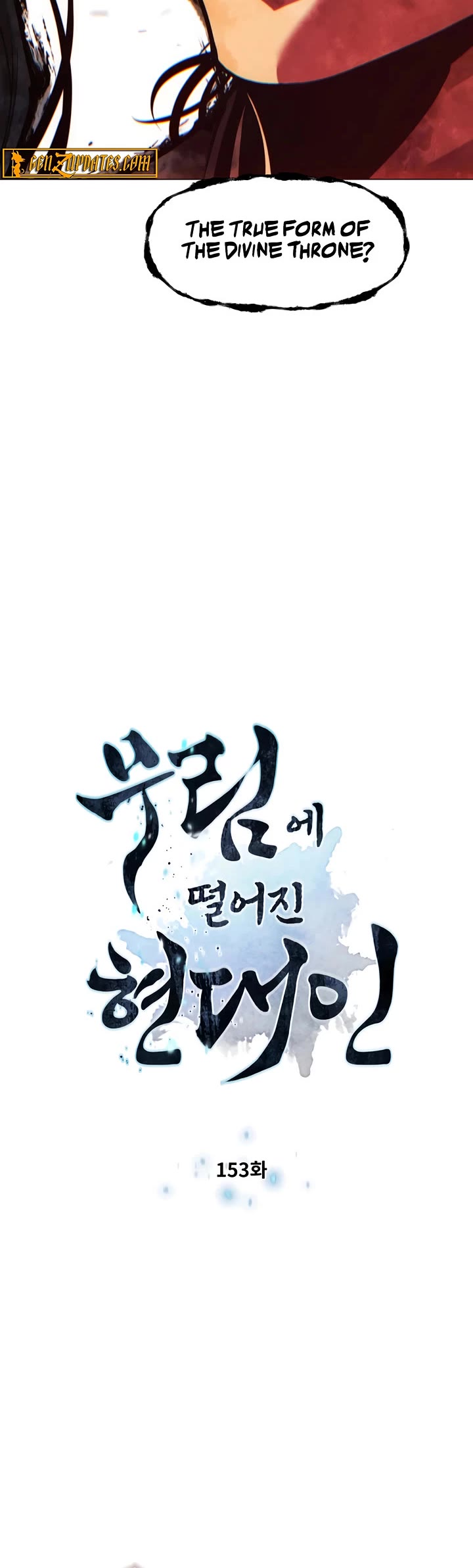 A Modern Man Who Got Transmigrated Into the Murim World Chapter 153 page 3 - Chapter 153