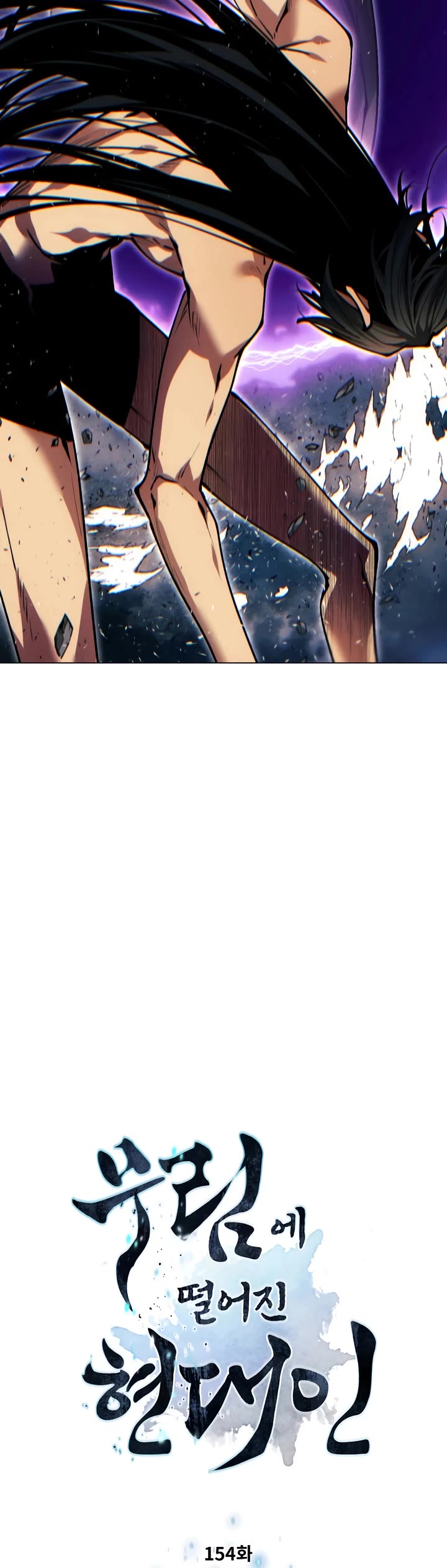 A Modern Man Who Got Transmigrated Into the Murim World Chapter 154 page 3 - Chapter 154