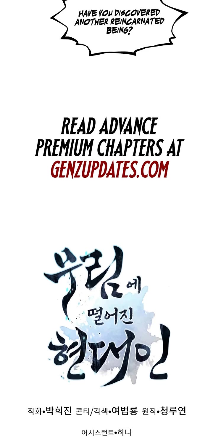 A Modern Man Who Got Transmigrated Into the Murim World Chapter 154 page 73 - Chapter 154