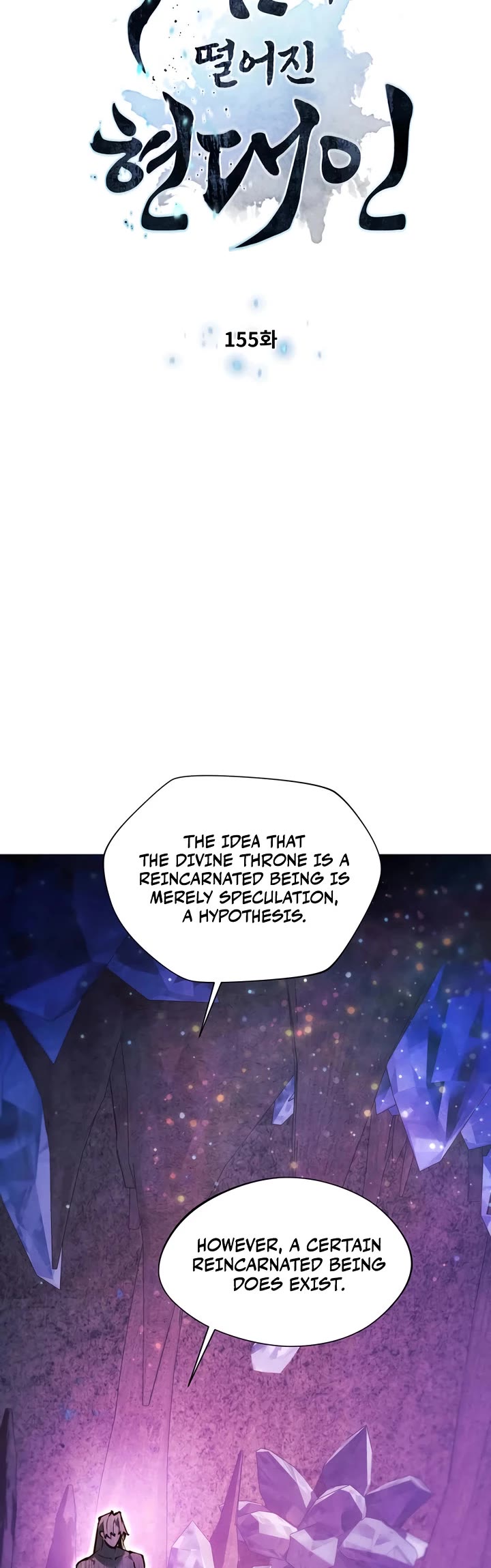 A Modern Man Who Got Transmigrated Into the Murim World Chapter 155 page 4 - Chapter 155