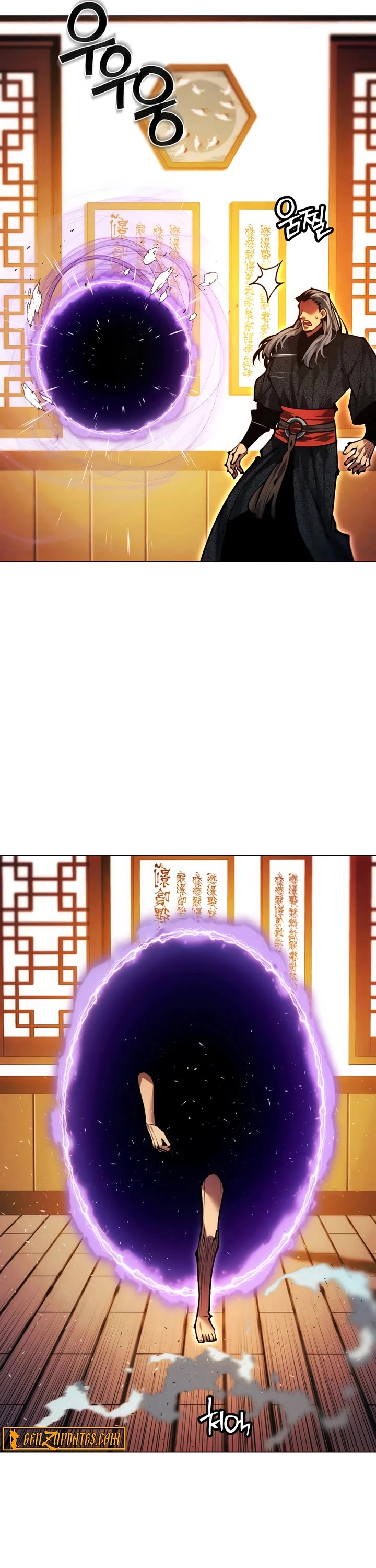 A Modern Man Who Got Transmigrated Into the Murim World Chapter 155 page 74 - Chapter 155