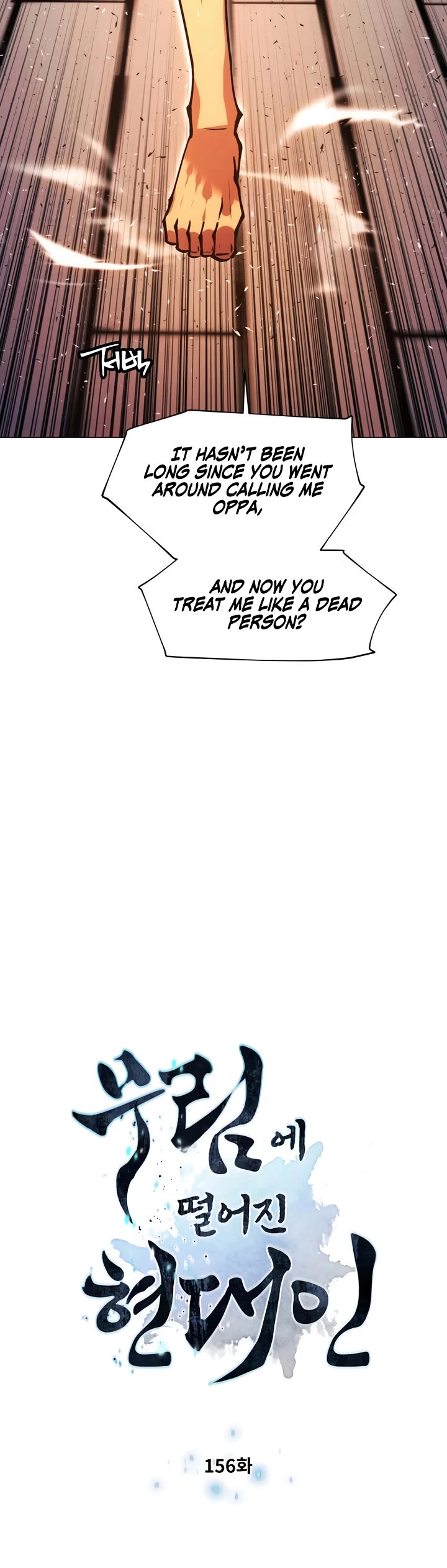 A Modern Man Who Got Transmigrated Into the Murim World Chapter 156 page 3 - Chapter 156