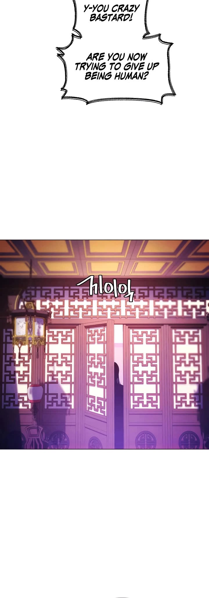 A Modern Man Who Got Transmigrated Into the Murim World Chapter 159 page 48 - Chapter 159
