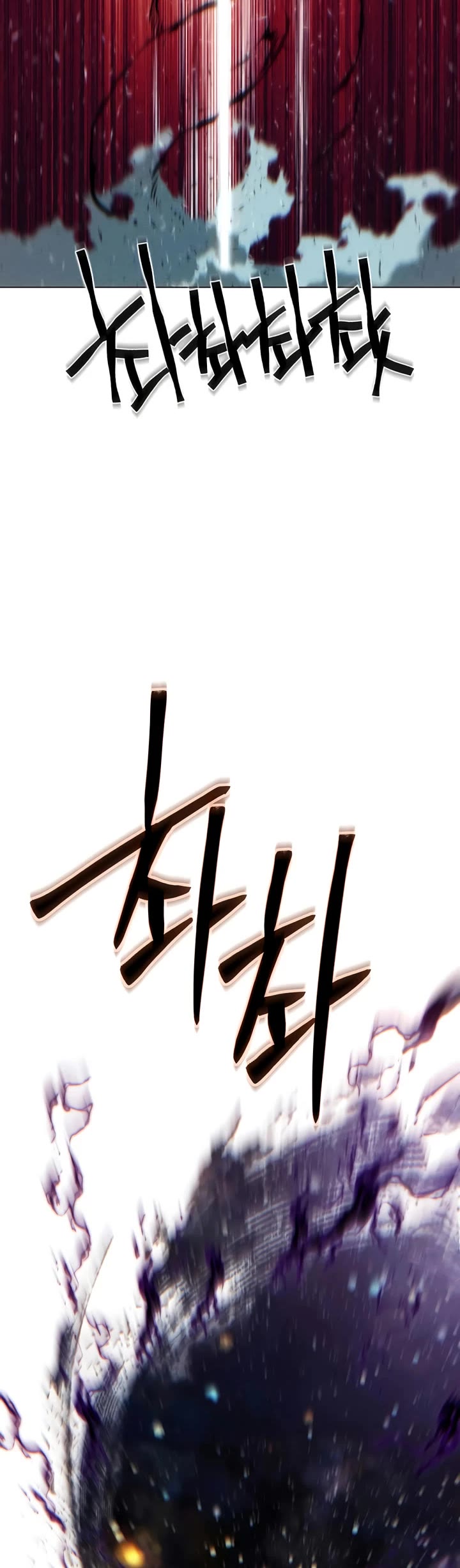 A Modern Man Who Got Transmigrated Into the Murim World Chapter 164 page 65 - Chapter 164