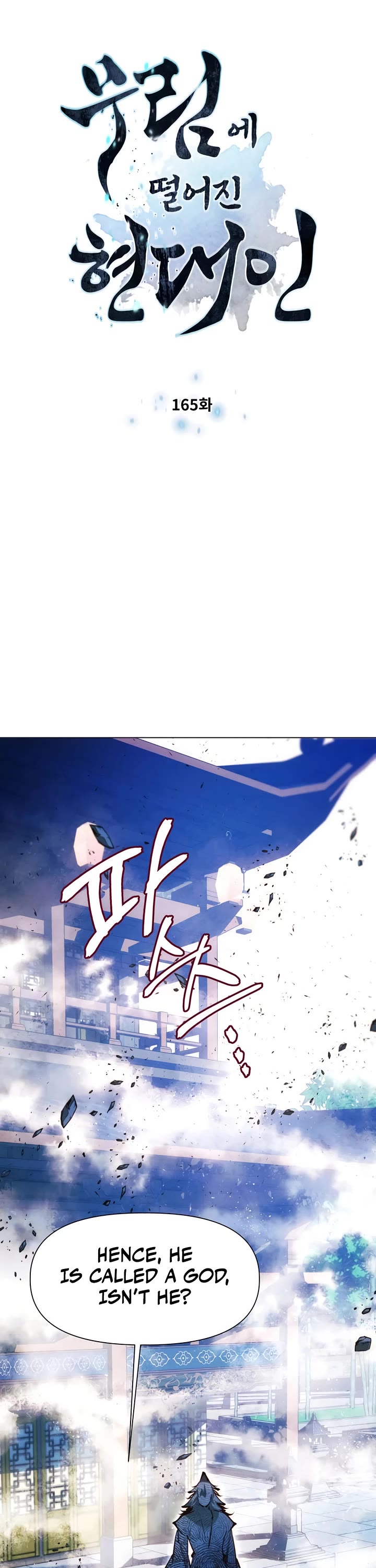 A Modern Man Who Got Transmigrated Into the Murim World Chapter 165 page 3 - Chapter 165