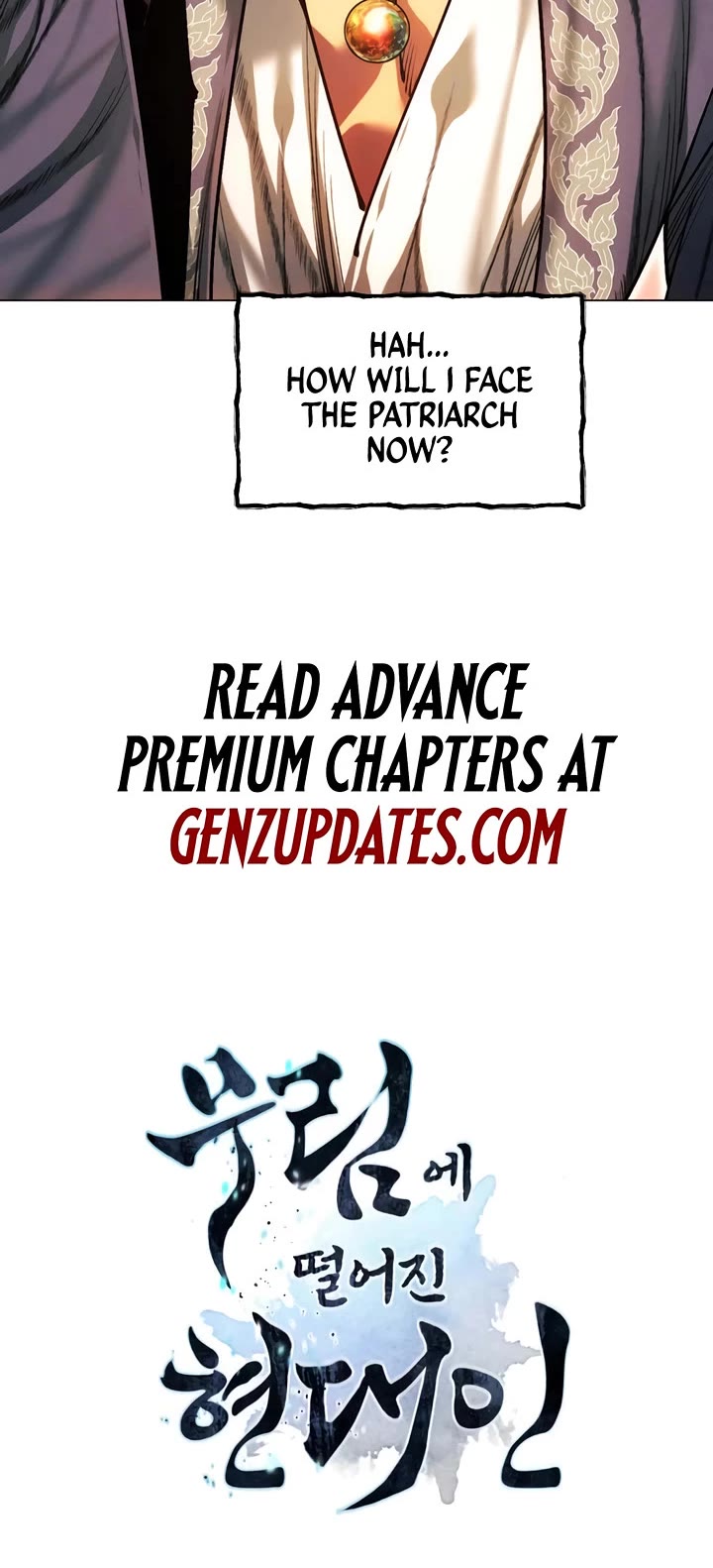A Modern Man Who Got Transmigrated Into the Murim World Chapter 166 page 70 - Chapter 166