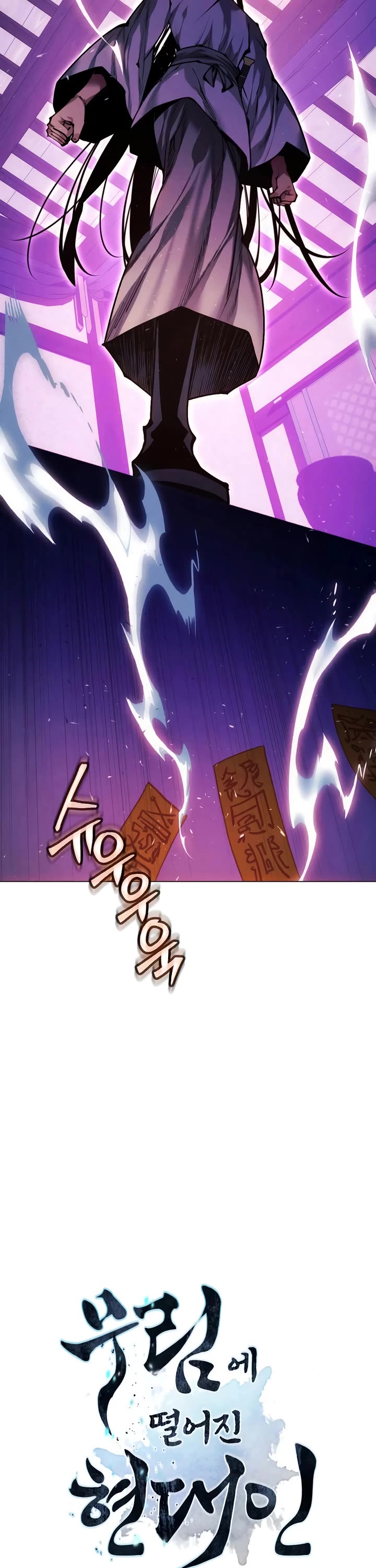 A Modern Man Who Got Transmigrated Into the Murim World Chapter 169 page 3 - Chapter 169