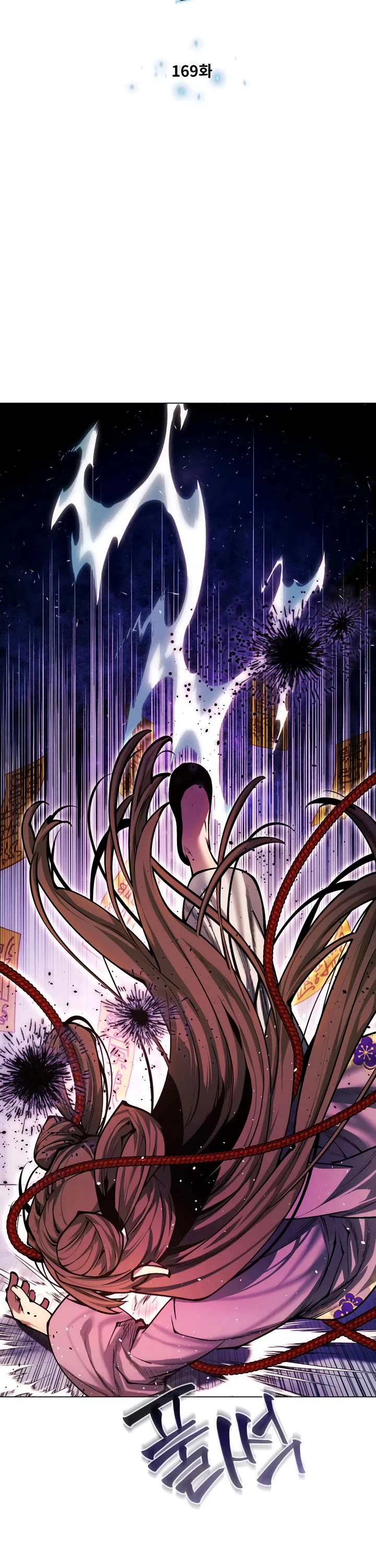 A Modern Man Who Got Transmigrated Into the Murim World Chapter 169 page 4 - Chapter 169
