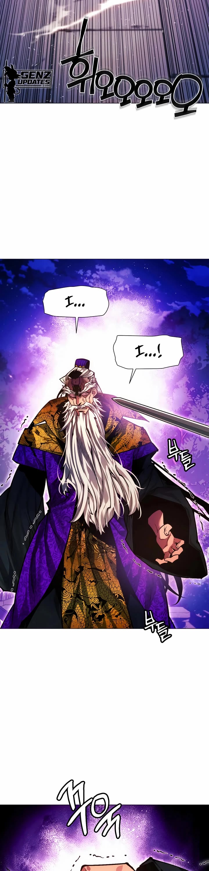 A Modern Man Who Got Transmigrated Into the Murim World Chapter 172 page 32 - Chapter 172