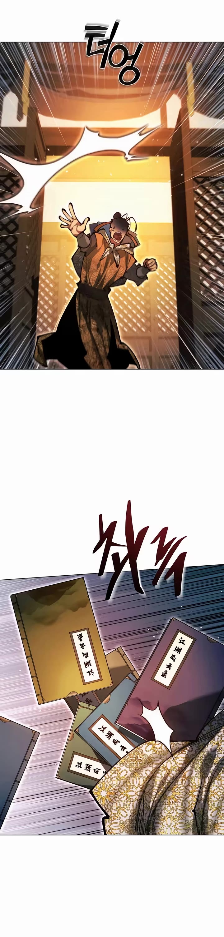 A Modern Man Who Got Transmigrated Into the Murim World Chapter 173 page 17 - Chapter 173