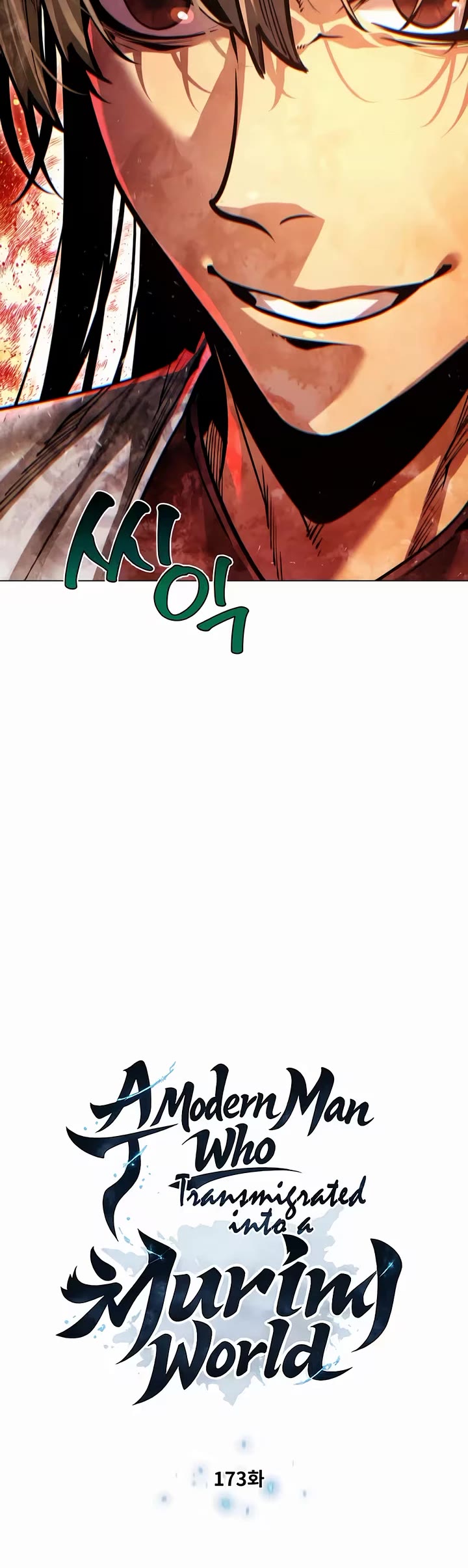 A Modern Man Who Got Transmigrated Into the Murim World Chapter 173 page 3 - Chapter 173