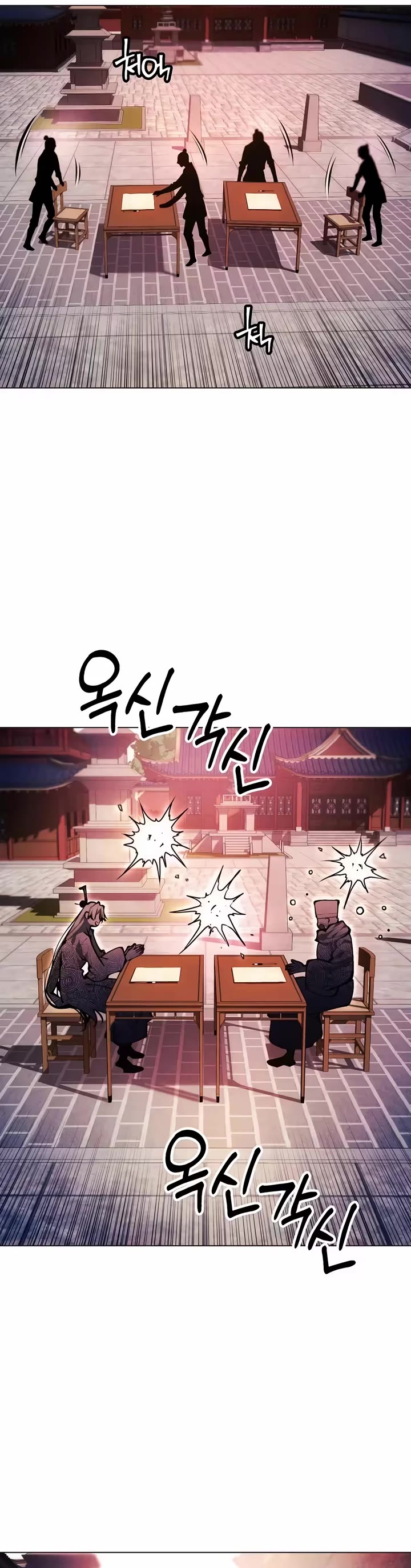 A Modern Man Who Got Transmigrated Into the Murim World Chapter 177 page 52 - Chapter 177