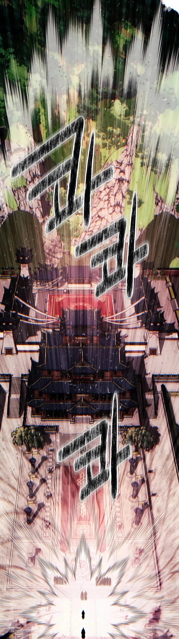 A Modern Man Who Got Transmigrated Into the Murim World Chapter 178 page 21 - Chapter 178