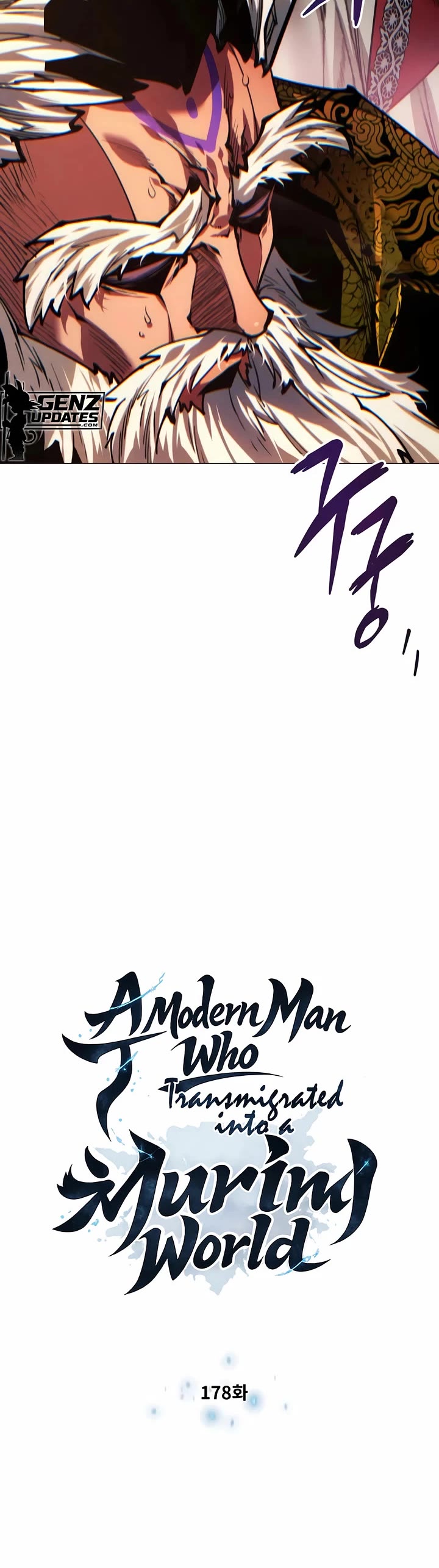 A Modern Man Who Got Transmigrated Into the Murim World Chapter 178 page 3 - Chapter 178