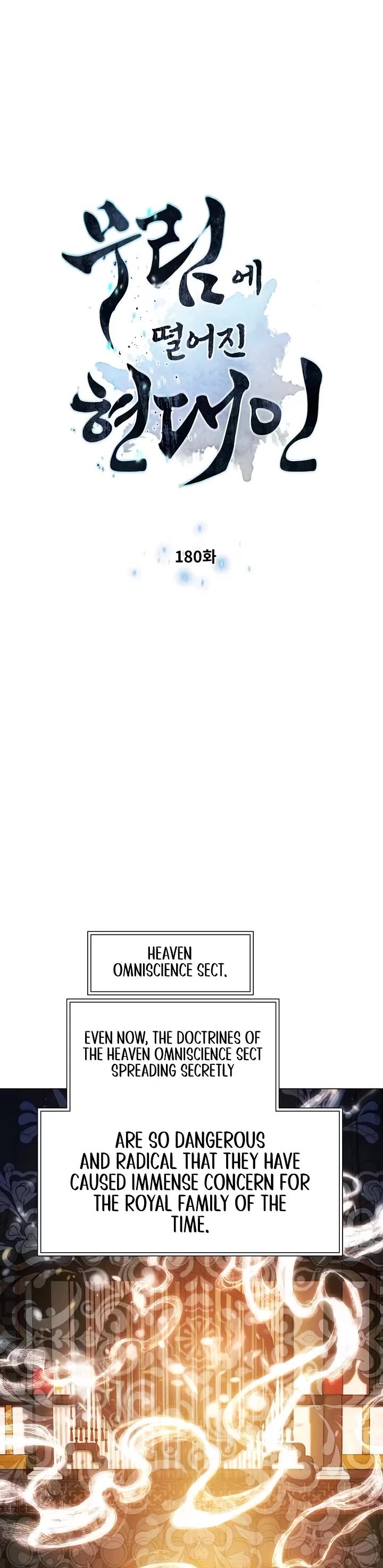 A Modern Man Who Got Transmigrated Into the Murim World Chapter 180 page 4 - Chapter 180