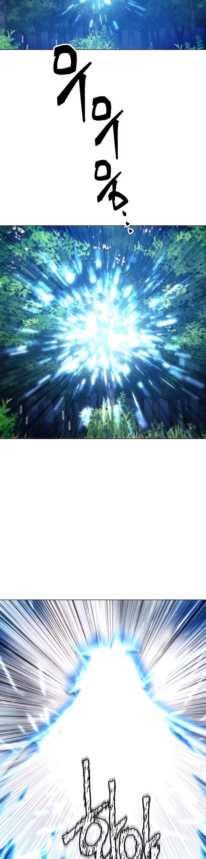 A Modern Man Who Got Transmigrated Into the Murim World Chapter 181 page 27 - Chapter 181