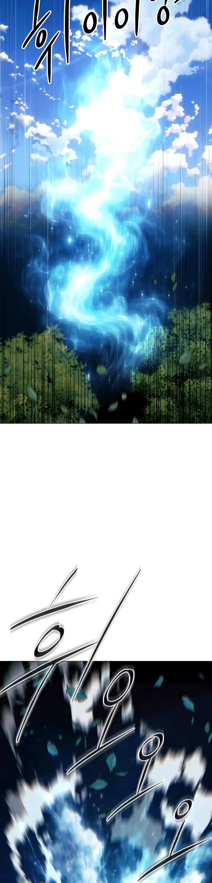 A Modern Man Who Got Transmigrated Into the Murim World Chapter 181 page 60 - Chapter 181