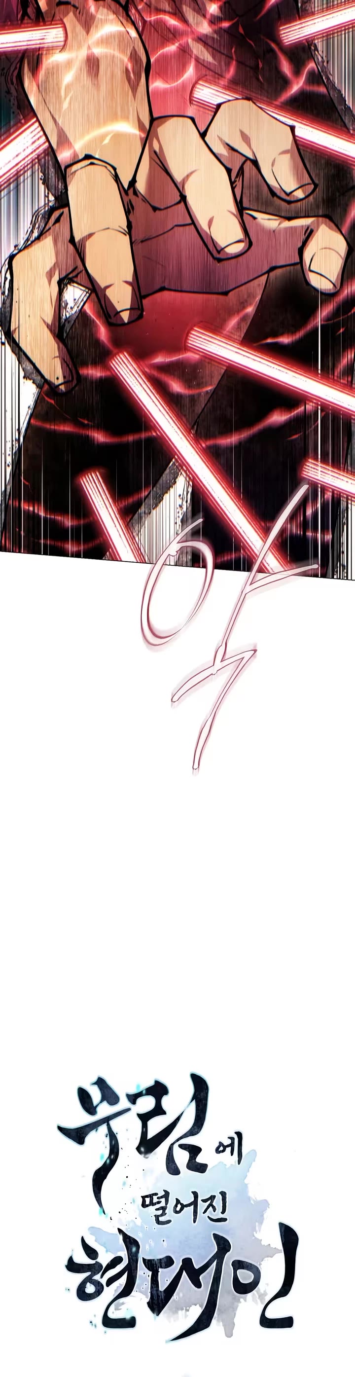 A Modern Man Who Got Transmigrated Into the Murim World Chapter 183 page 3 - Chapter 183