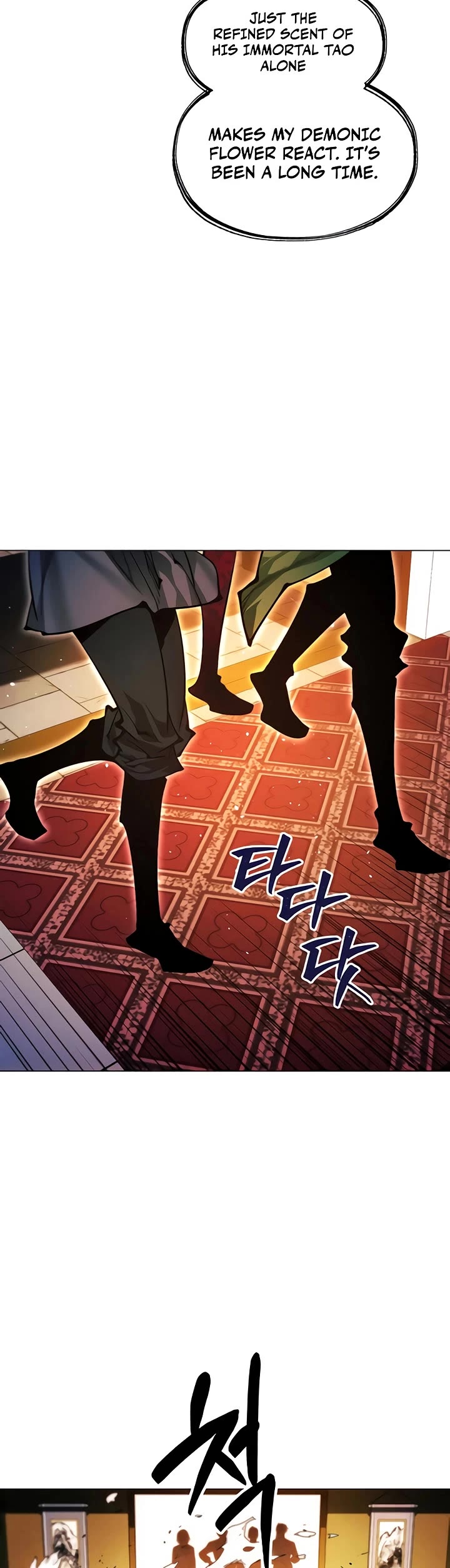 A Modern Man Who Got Transmigrated Into the Murim World Chapter 186 page 51 - Chapter 186