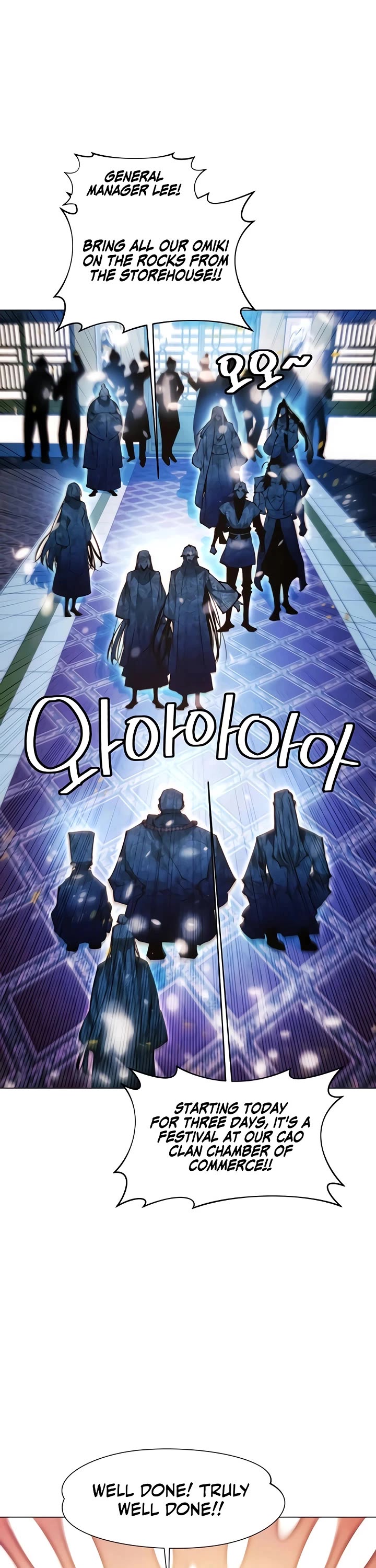 A Modern Man Who Got Transmigrated Into the Murim World Chapter 187 page 70 - Chapter 187