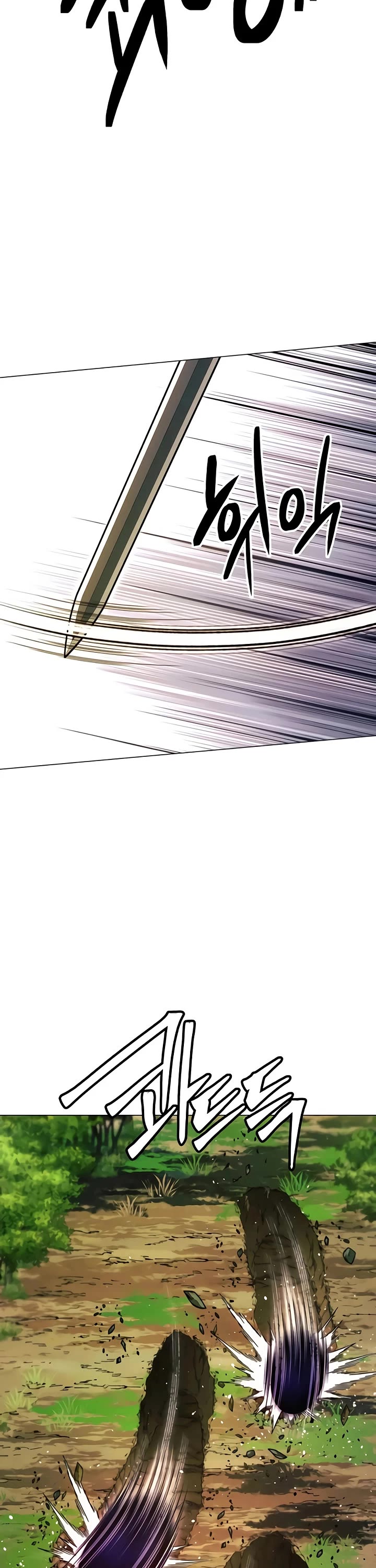 A Modern Man Who Got Transmigrated Into the Murim World Chapter 189 page 17 - Chapter 189