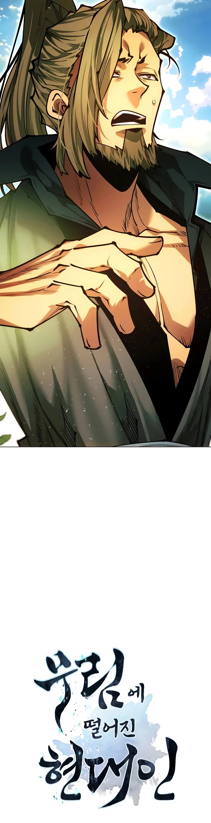 A Modern Man Who Got Transmigrated Into the Murim World Chapter 189 page 3 - Chapter 189