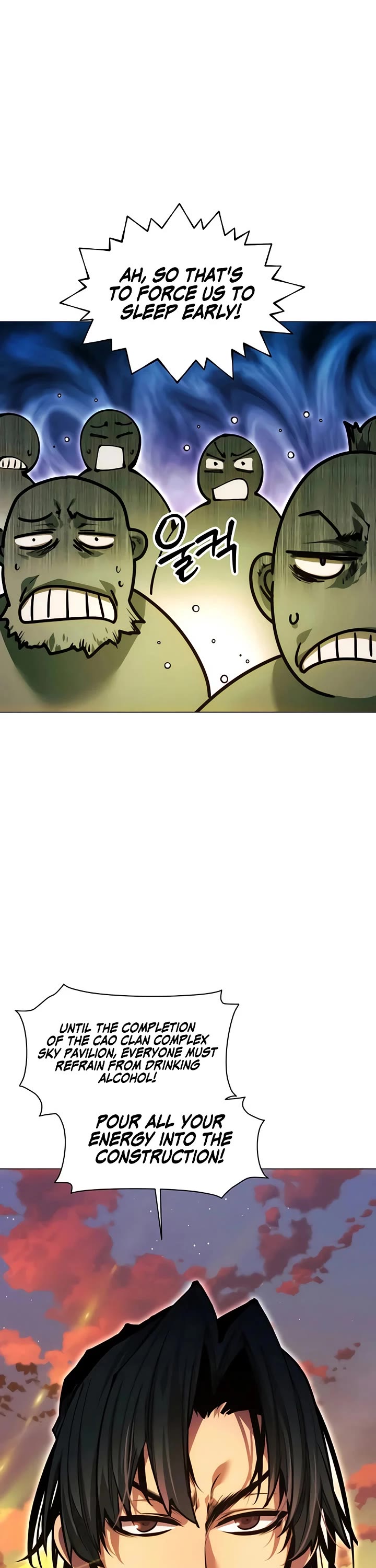 A Modern Man Who Got Transmigrated Into the Murim World Chapter 189 page 54 - Chapter 189