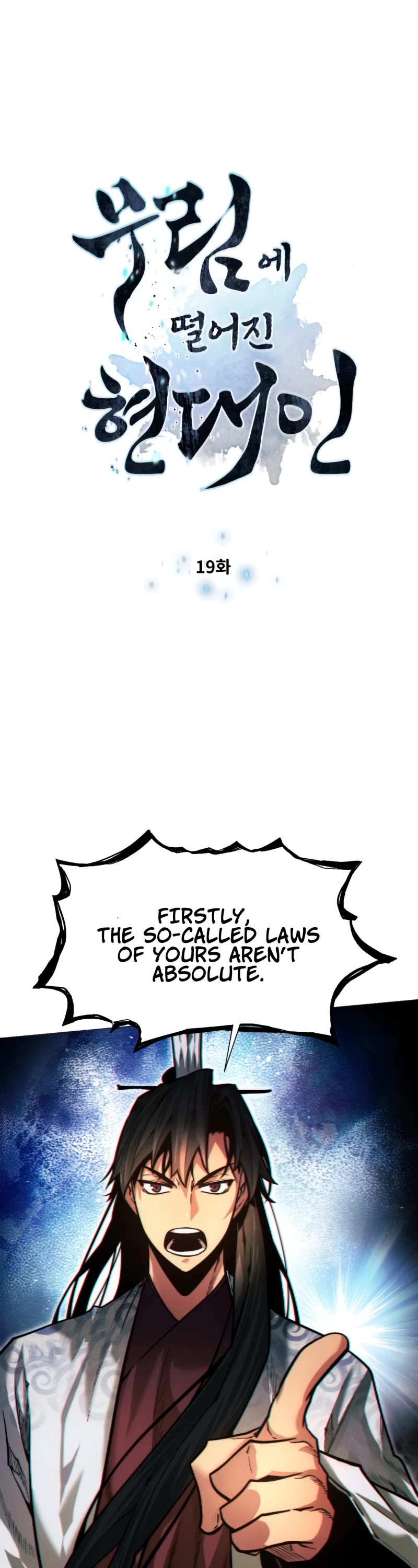 A Modern Man Who Got Transmigrated Into the Murim World Chapter 19 page 4 - Chapter 19