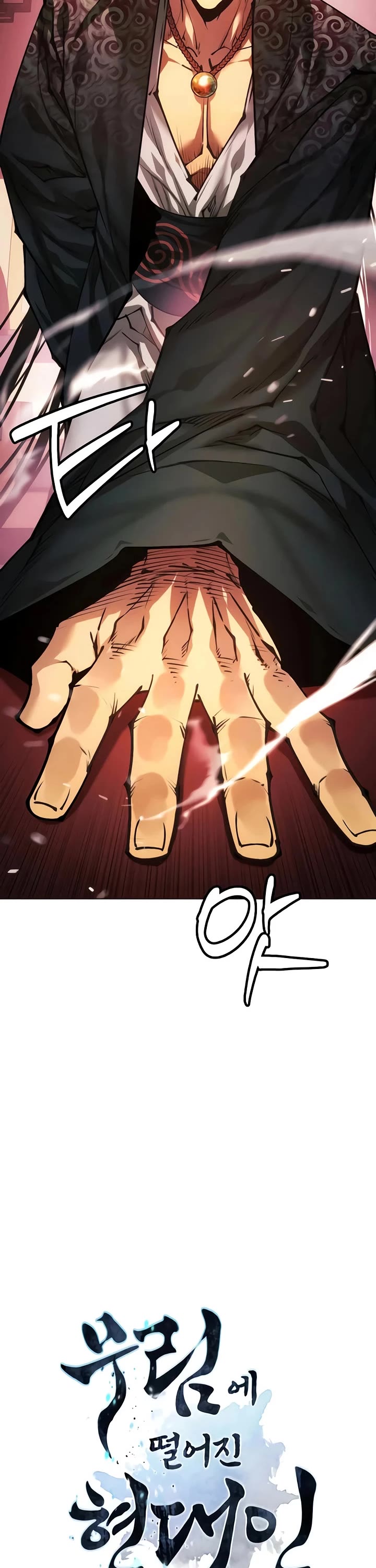 A Modern Man Who Got Transmigrated Into the Murim World Chapter 190 page 2 - Chapter 190