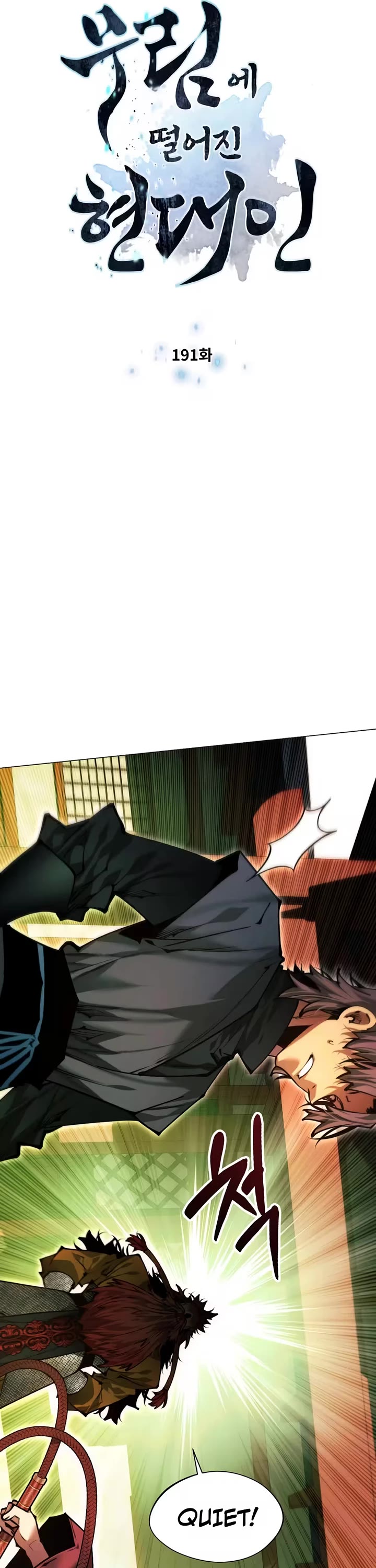 A Modern Man Who Got Transmigrated Into the Murim World Chapter 191 page 4 - Chapter 191