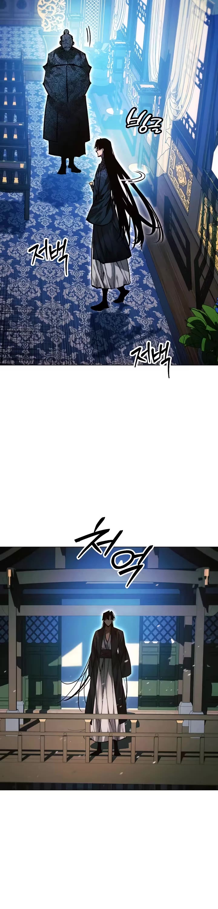 A Modern Man Who Got Transmigrated Into the Murim World Chapter 191 page 60 - Chapter 191