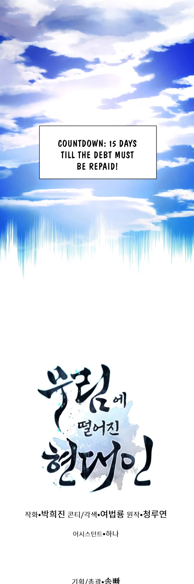 A Modern Man Who Got Transmigrated Into the Murim World Chapter 2 page 50 - Chapter 2