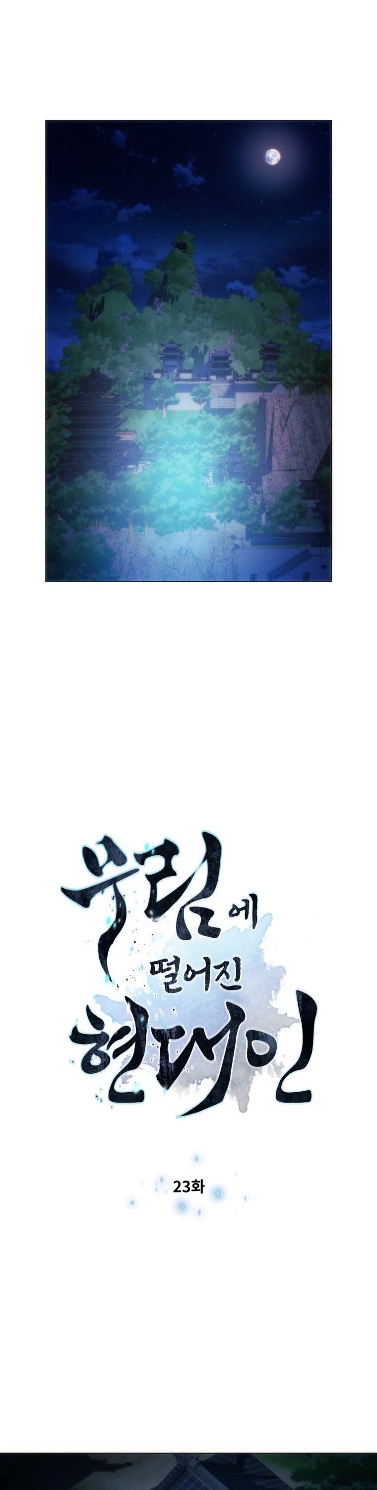 A Modern Man Who Got Transmigrated Into the Murim World Chapter 23 page 7 - Chapter 23