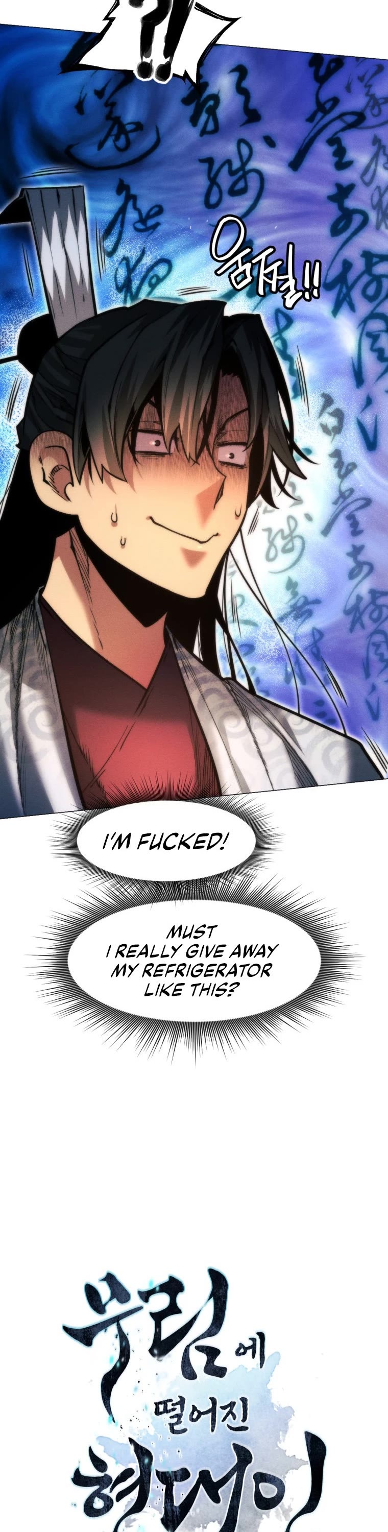 A Modern Man Who Got Transmigrated Into the Murim World Chapter 24 page 4 - Chapter 24