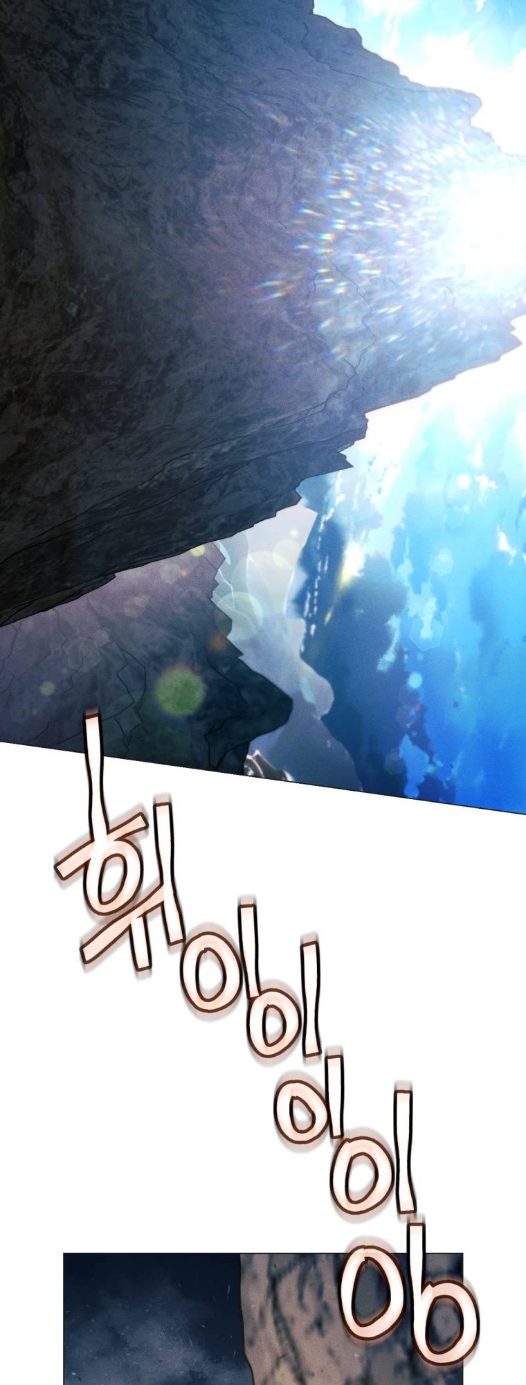A Modern Man Who Got Transmigrated Into the Murim World Chapter 25 page 43 - Chapter 25