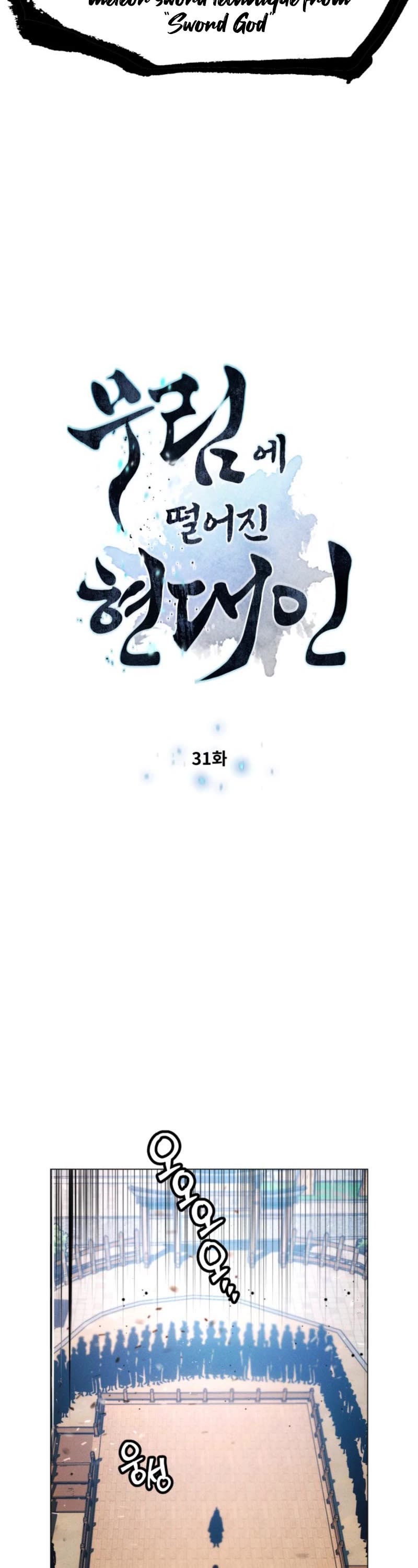 A Modern Man Who Got Transmigrated Into the Murim World Chapter 31 page 5 - Chapter 31