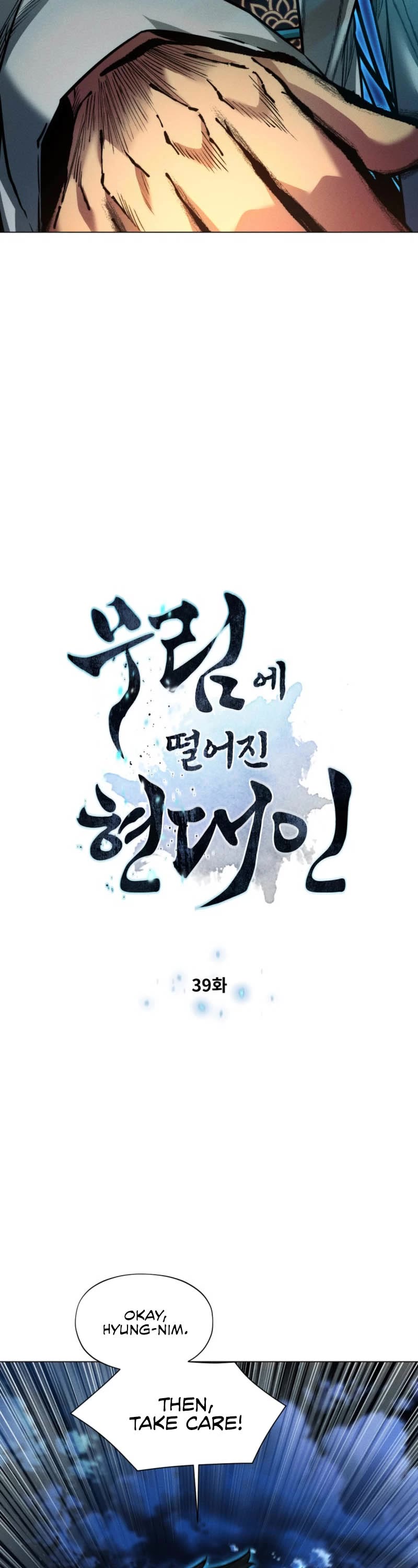 A Modern Man Who Got Transmigrated Into the Murim World Chapter 39 page 4 - Chapter 39