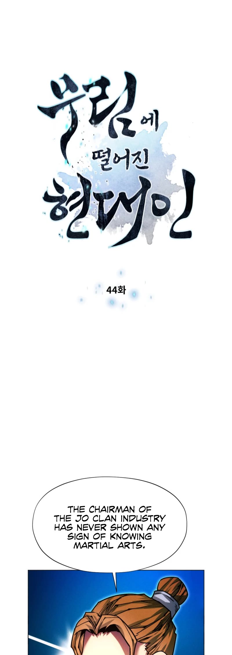 A Modern Man Who Got Transmigrated Into the Murim World Chapter 44 page 5 - Chapter 44