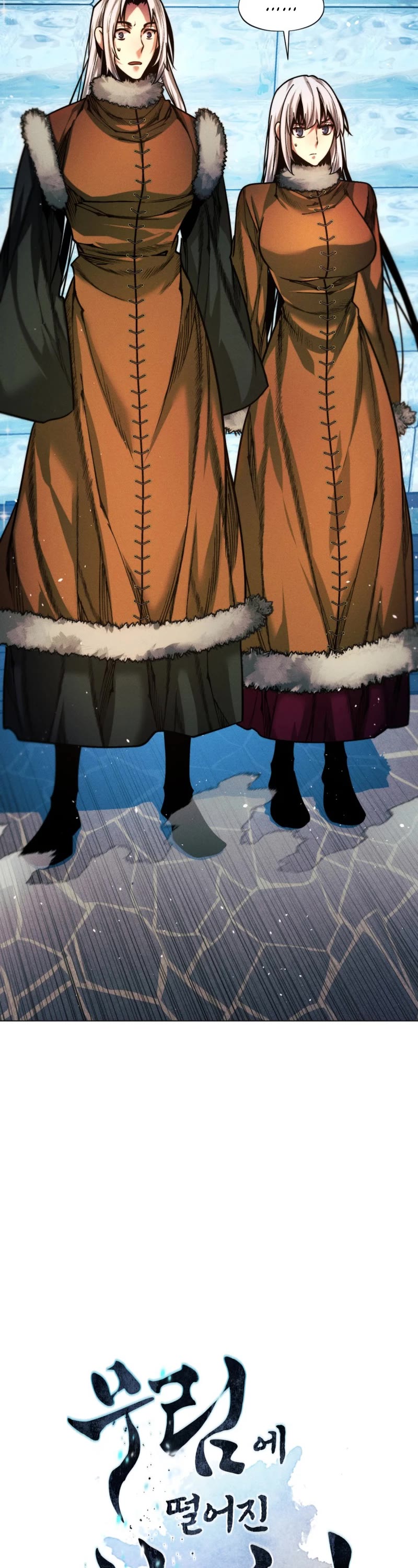 A Modern Man Who Got Transmigrated Into the Murim World Chapter 45 page 4 - Chapter 45