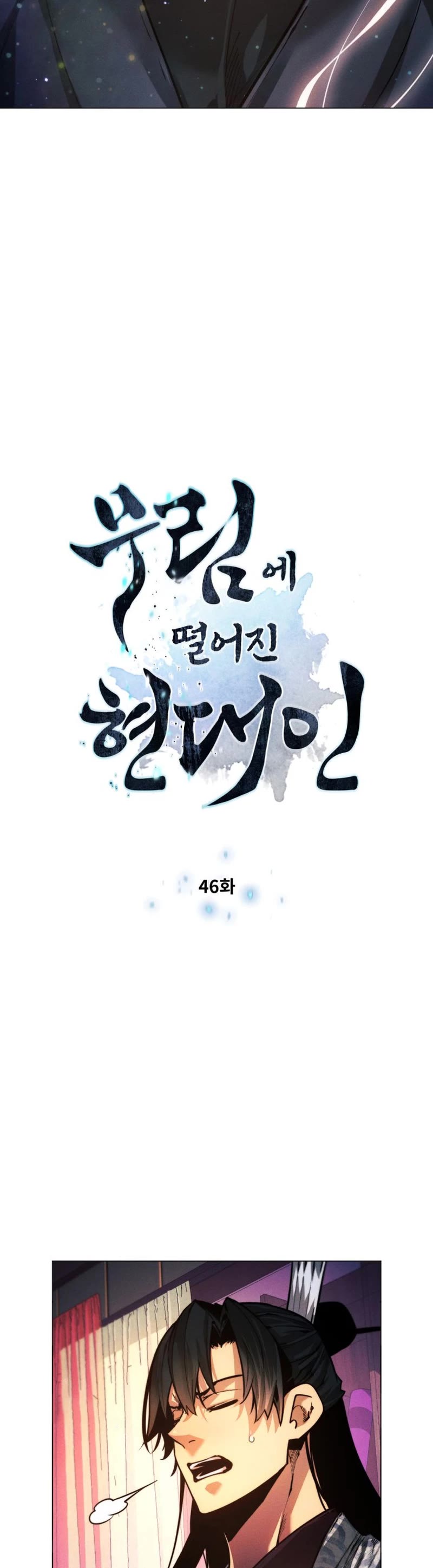 A Modern Man Who Got Transmigrated Into the Murim World Chapter 46 page 5 - Chapter 46
