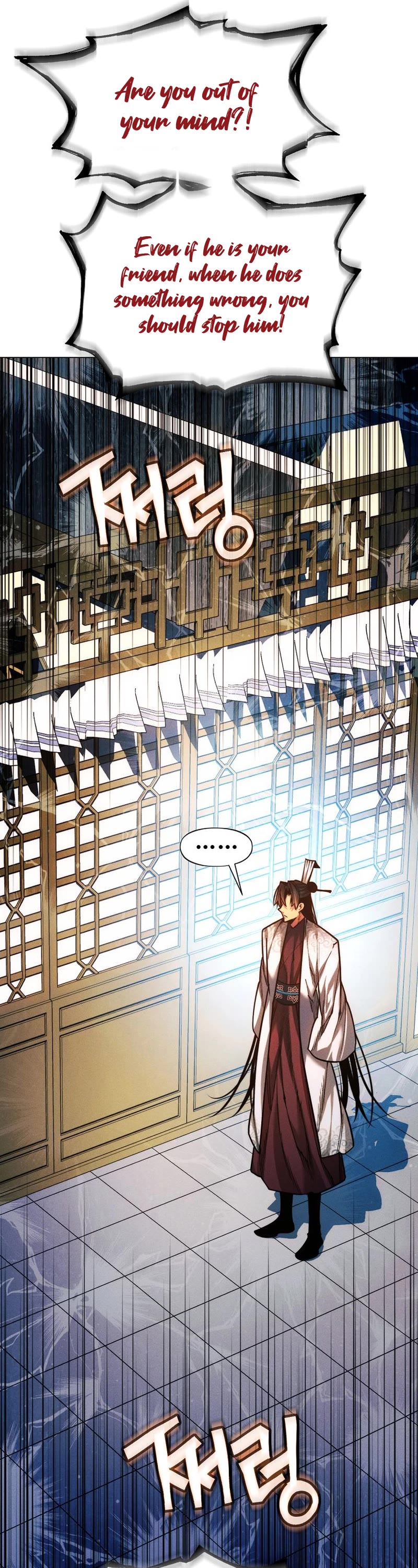 A Modern Man Who Got Transmigrated Into the Murim World Chapter 47 page 63 - Chapter 47
