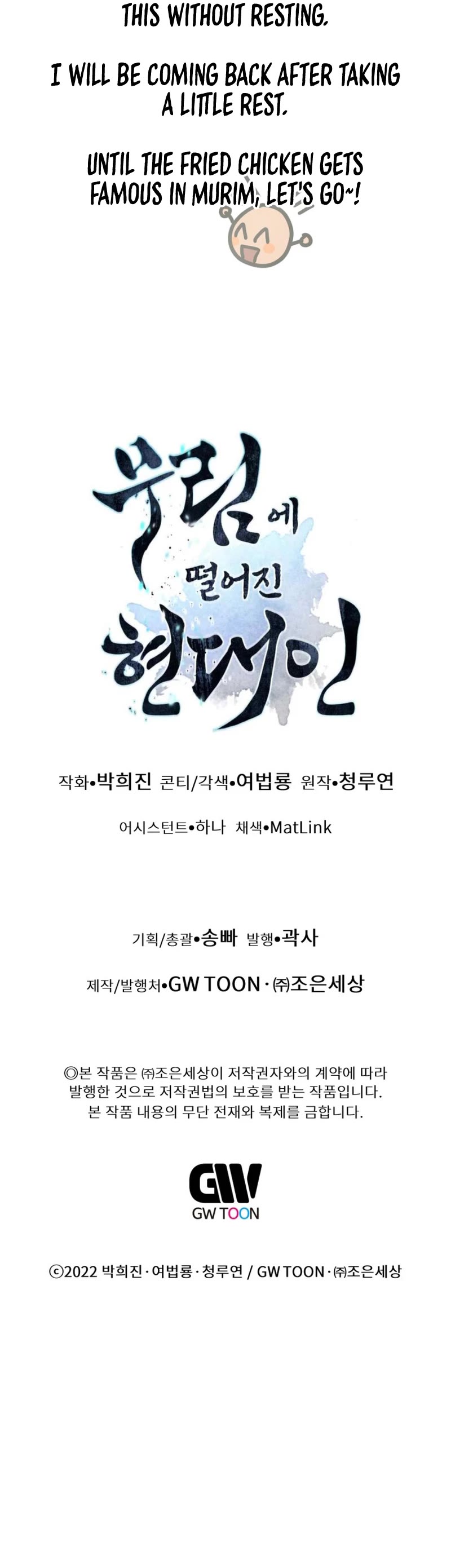 A Modern Man Who Got Transmigrated Into the Murim World Chapter 50 page 66 - Chapter 50