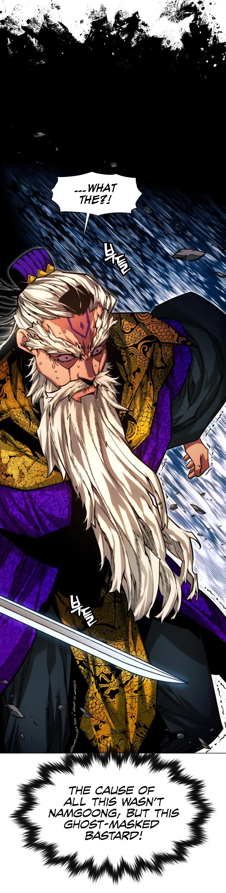 A Modern Man Who Got Transmigrated Into the Murim World Chapter 52 page 50 - Chapter 52