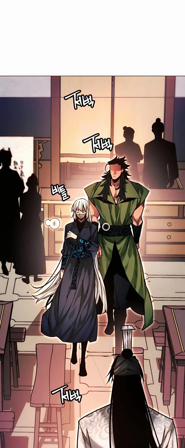 A Modern Man Who Got Transmigrated Into the Murim World Chapter 58 page 7 - Chapter 58