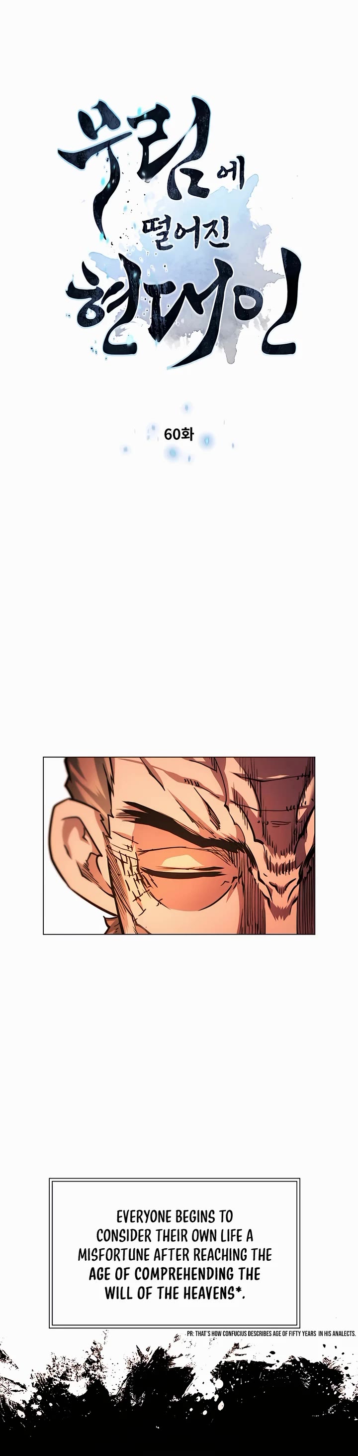 A Modern Man Who Got Transmigrated Into the Murim World Chapter 60 page 4 - Chapter 60