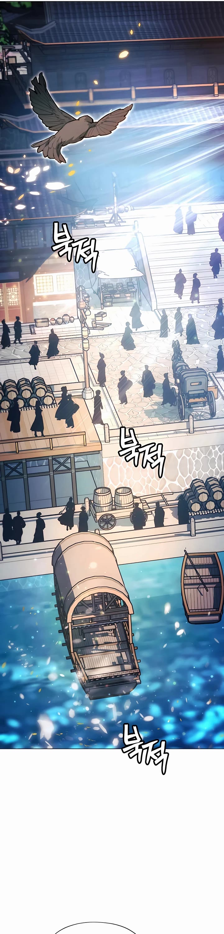 A Modern Man Who Got Transmigrated Into the Murim World Chapter 65 page 5 - Chapter 65