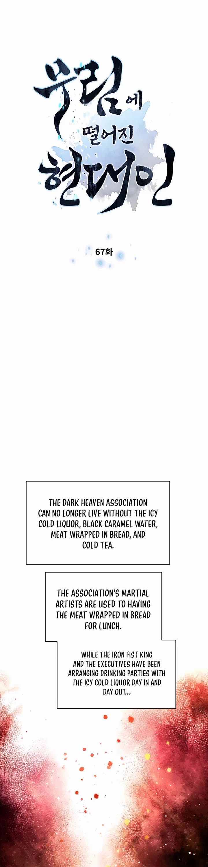 A Modern Man Who Got Transmigrated Into the Murim World Chapter 67 page 5 - Chapter 67