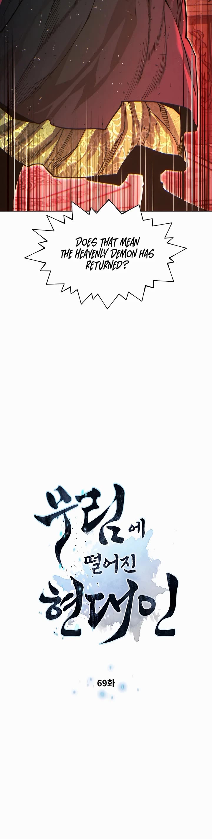 A Modern Man Who Got Transmigrated Into the Murim World Chapter 69 page 3 - Chapter 69