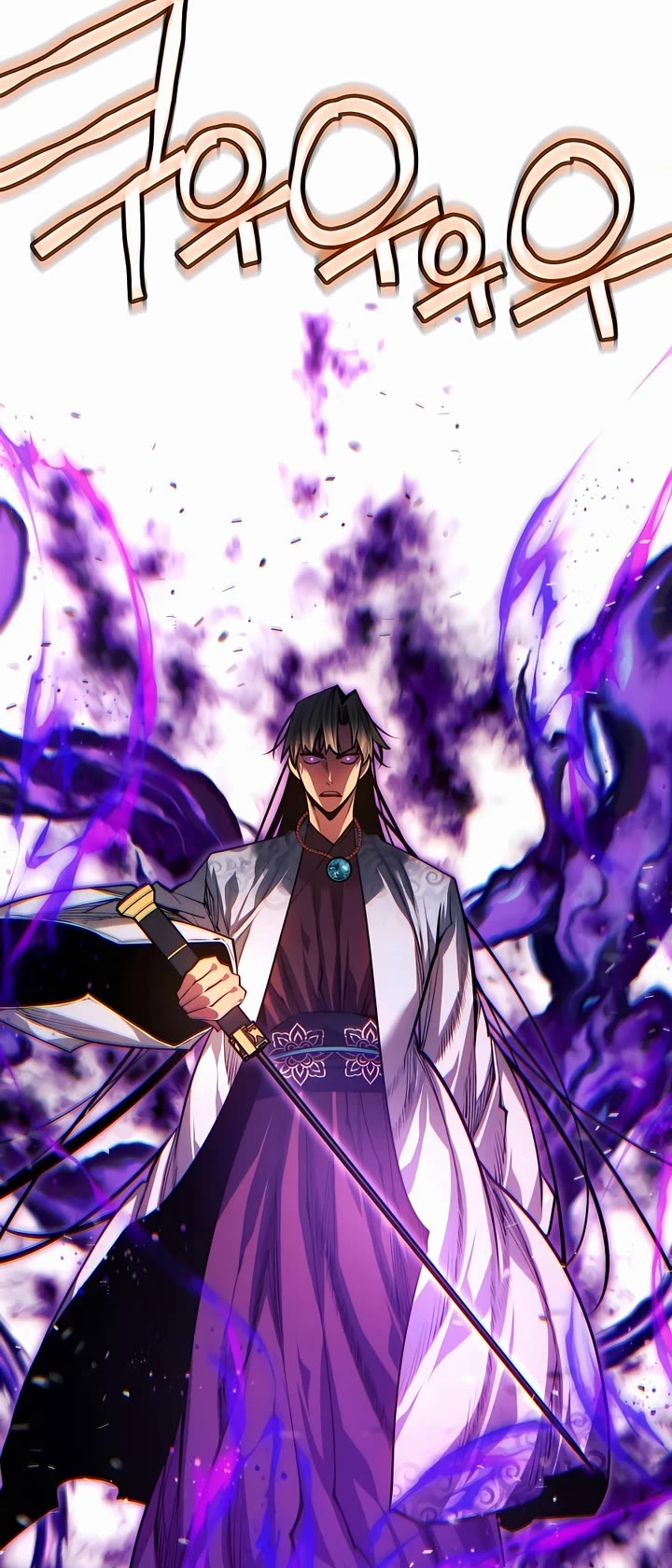 A Modern Man Who Got Transmigrated Into the Murim World Chapter 72 page 38 - Chapter 72